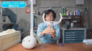 How to assemble Otamatone Jumbo
