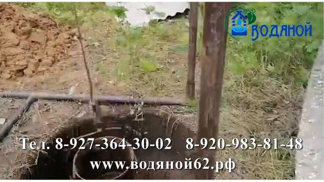 Копка колодца Скопин