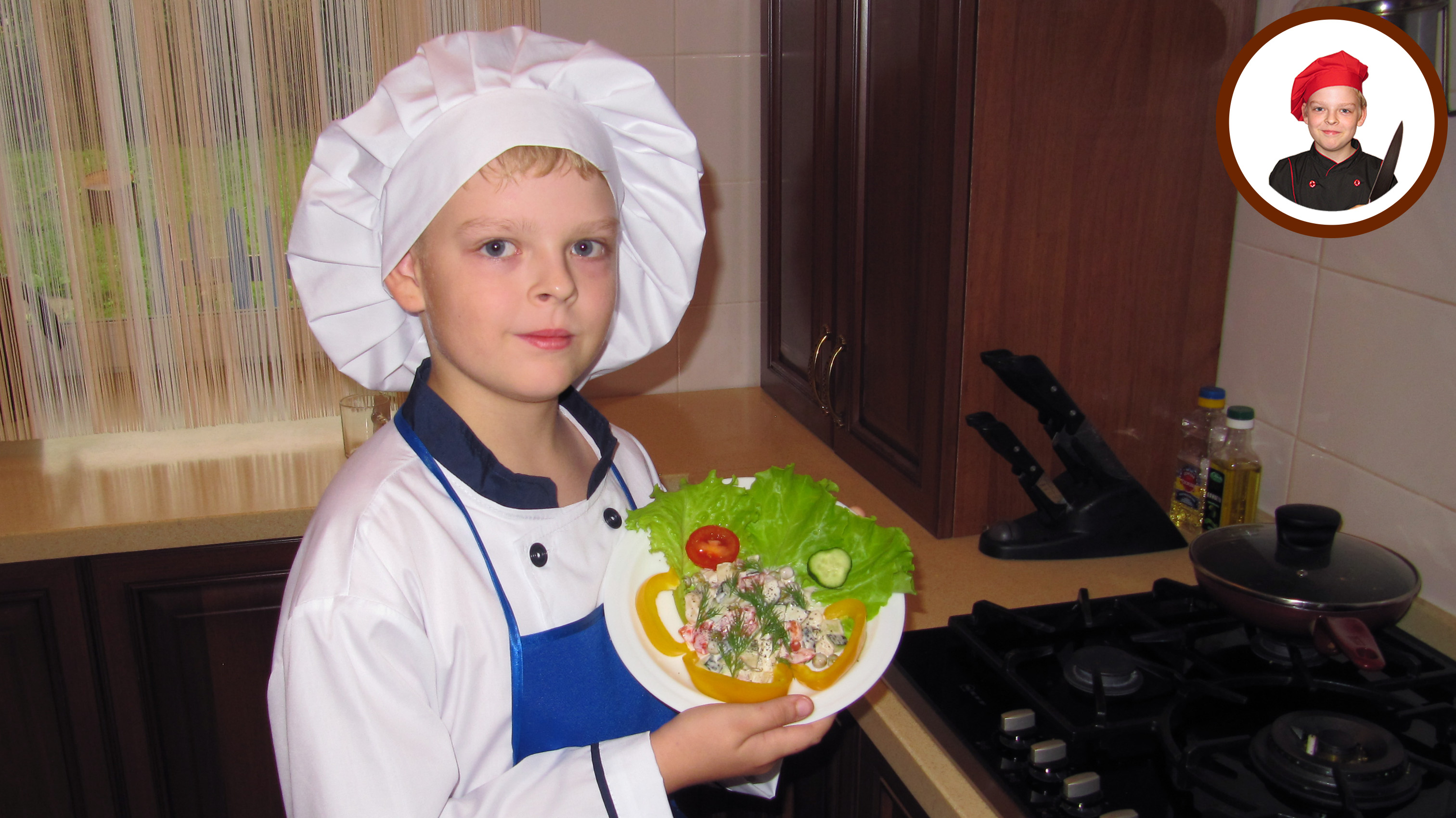 Салат георгий