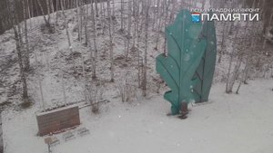 Ленфронт памяти  Румболовская Гора