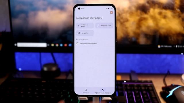 ? ПРОКАЧАЙ свой Xiaomi с MIUI 13 - Приложение из MIUI 14 и НОВЫЙ ВИД Звонилки!