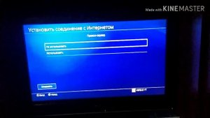 Как понизить пинг в фортнайт! Как увеличить скорость интернета на ps4!