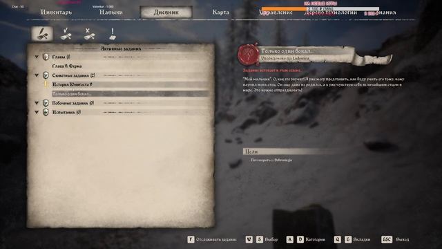 ??Прохождение Medieval Dynasty: ЗИМНЯЯ СВАДЬБА смотреть онлайн