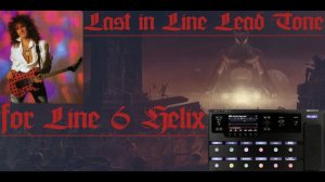 Last in Line Lead Tone for Line 6 Helix