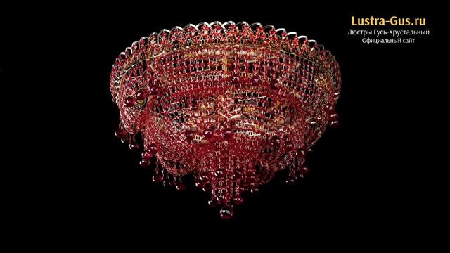 Люстра Водопад Софья красная - Гусь-Хрустальный завод - lustra-gus.ru