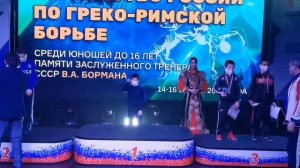 Ильяс Дакаев. Первенство России по греко-римской борьбе среди юношей до 16 лет памяти Заслуженного