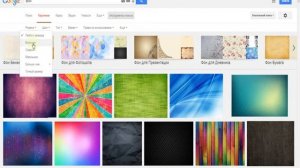 Как поставить свой фон в PowerPoint 2010