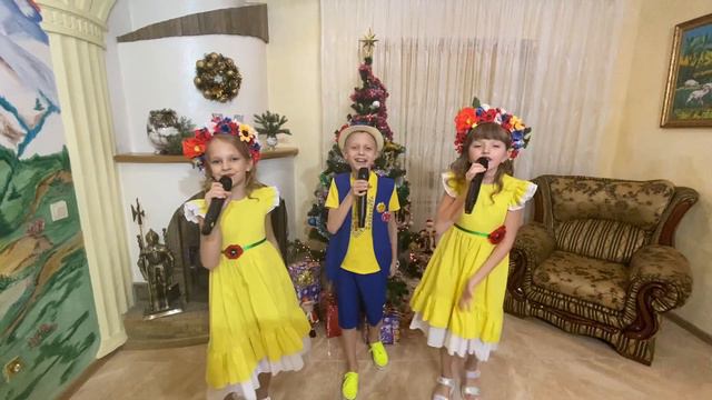 Тріо "Smile" - "Біля млину калина" смотреть онлайн