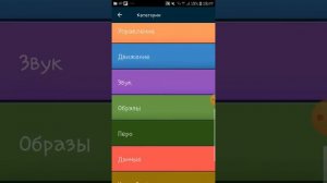 Как сделать стрельбу и ходьбу в покет код