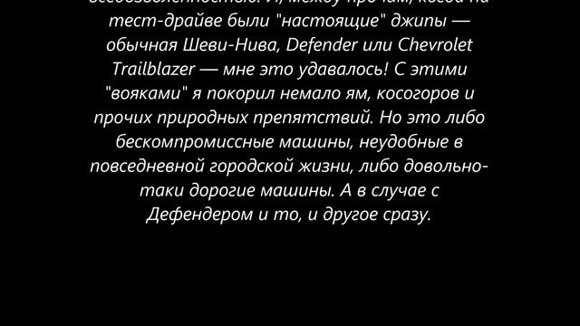 Почему вам не нужен кроссовер смотреть онлайн