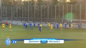 U-21. ДИНАМО - "Металлист"