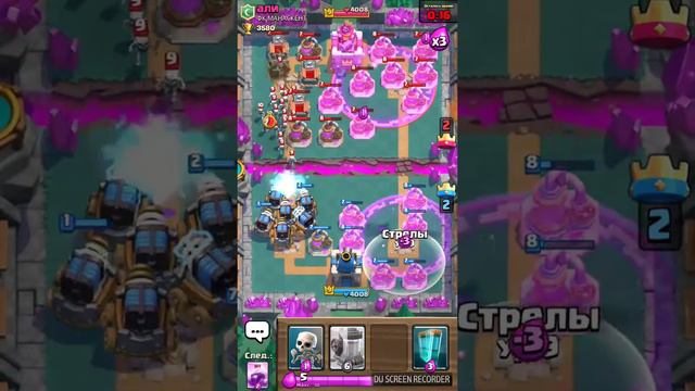 Самый большой спам спарки (клаш рояль ) смотреть онлайн