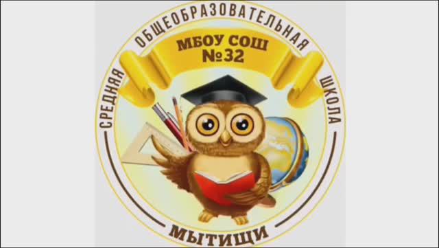 «Лучший учитель начальных классов», профессиональные достижения, Мельникова И.П.