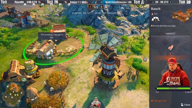 The Settlers ЛЕГЕНДАРНАЯ ИГРА ЗБТ ПЕРВЫЙ ВЗГЛЯД