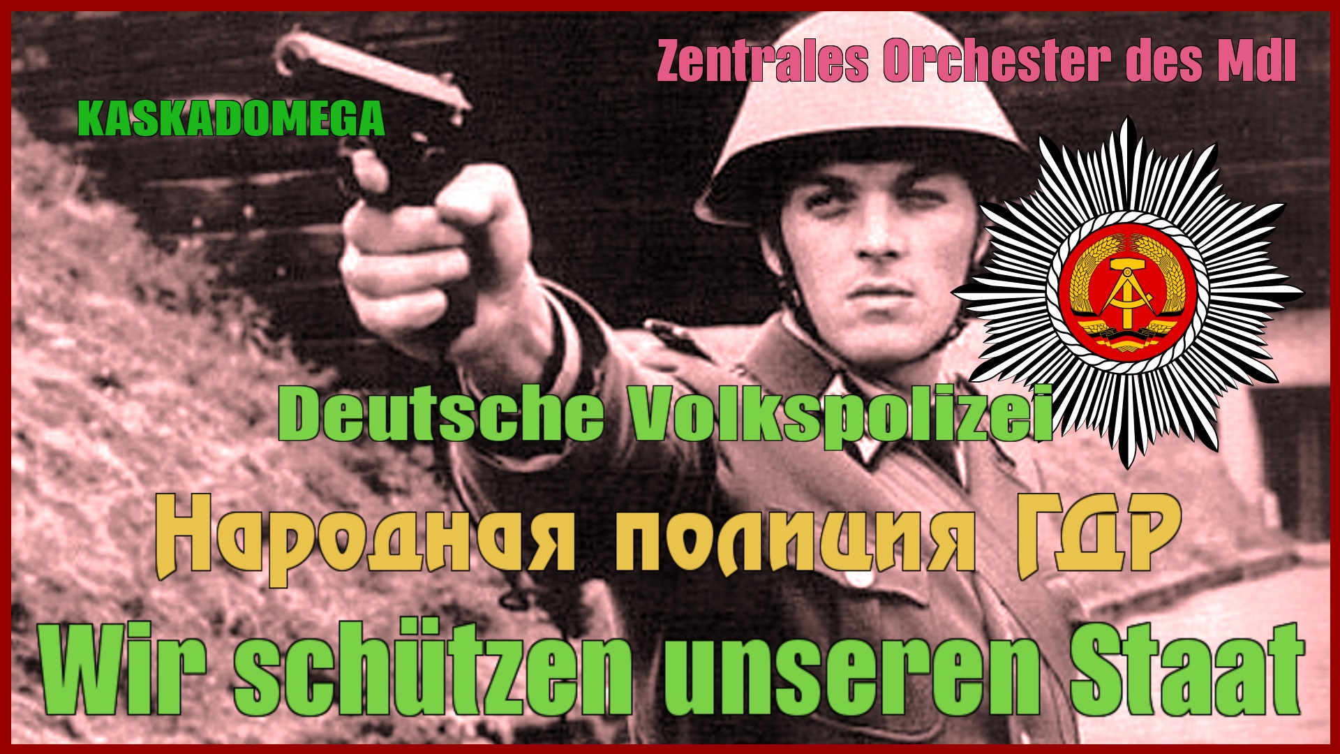 Песня Народной полиции ГДР / Wir schützen unseren Staat (1969) смотреть онлайн