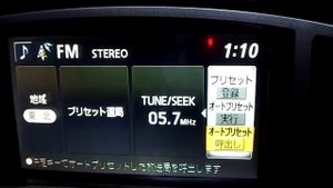 Nissan Presage U31 - Японский + Английский язык в меню.