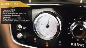 ТОП—10. Лучшие рожковые кофеварки для дома. Рейтинг 2022 года!