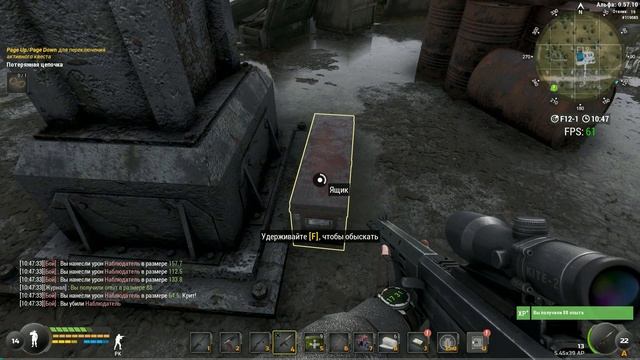 Will To Live Online квест Потерянная цепочка. смотреть онлайн