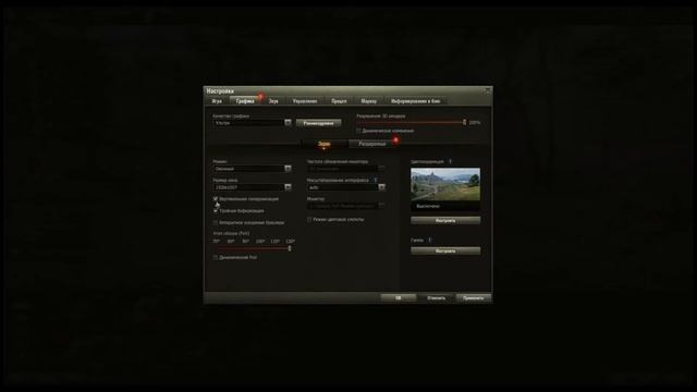 Вылетают танки через каждый бой?♂️??? ВОТ ЧТО Я СДЕЛАЛ И ПРОБЛЕМА ИСЧЕЗЛА!!!? смотреть онлайн