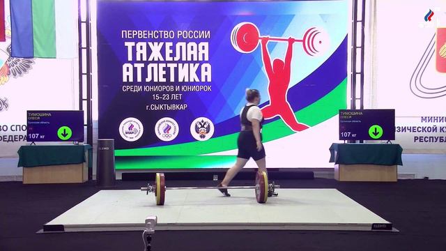 🏋♀ W87 87+  толчок ТА🎗️ Первенство России среди юниоров и юниорок г. Сыктывкар