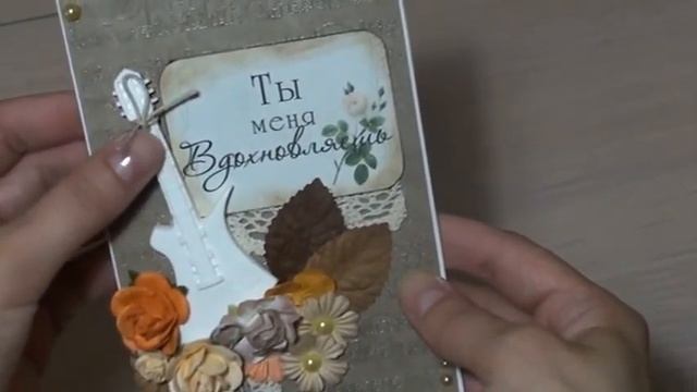 Открытка ручной работы. Видео-обзор. Скрапбукинг