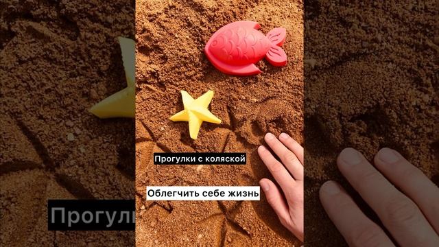 Облегчить себе жизнь. Как? Слушать мамам! смотреть онлайн