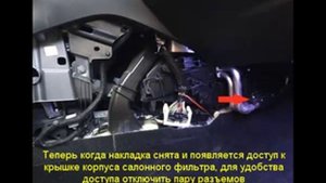 замена фильтра салона на форд фокус 3
