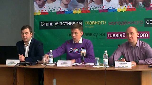 Белгородцы поедут на XIX Всемирный фестиваль молодёжи и студентов в Сочи смотреть онлайн