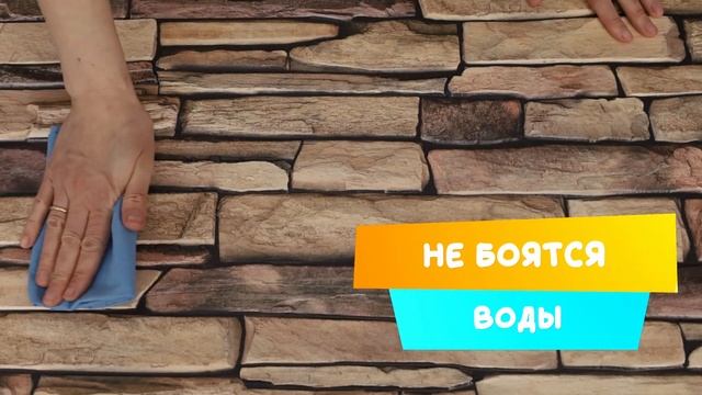 Панель ПВХ Сланец натуральный 980 498мм