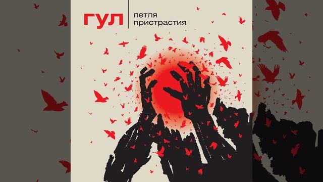 Прксблннст смотреть онлайн