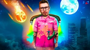 Я - ОСНОВАТЕЛЬ АРИЗОНЫ ... гта самп