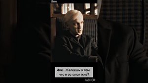 ФФ 'ОТВЕРГНУТЫЕ' 61 серия.т/и, Драко Малфой, Теодор Нотт, Гарри Поттер,Гермиона,Рон Уизли,Том Реддл.