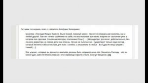 20. Славянские Православные медитации. Исихазм, Суфизм, Йога. Добротолюбие.