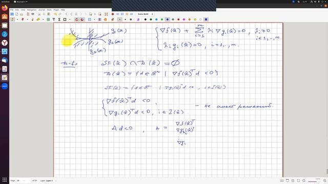 Методы оптимизации – лекция 15.05.2023 смотреть онлайн