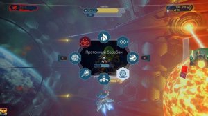 Ratchet & Clank™ - финальный босс