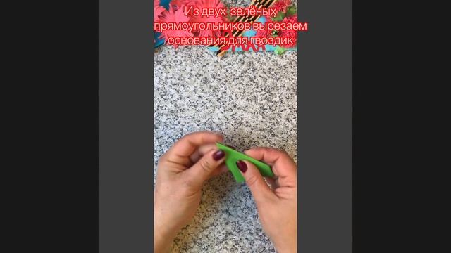 Видео-мастер-класс "День Победы" по изготовлению открытки "Солдатский треугольник" вариант 2