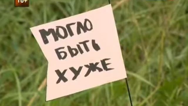 Рейтинг Баженова. Могло быть хуже. Чистильщик.