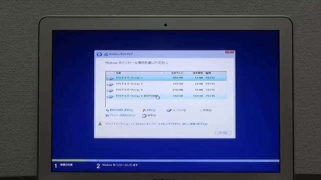 MacBook Air 2011 OS X Yosemite BootCampでWindows 8.1インストールしてみた。 смотреть онлайн