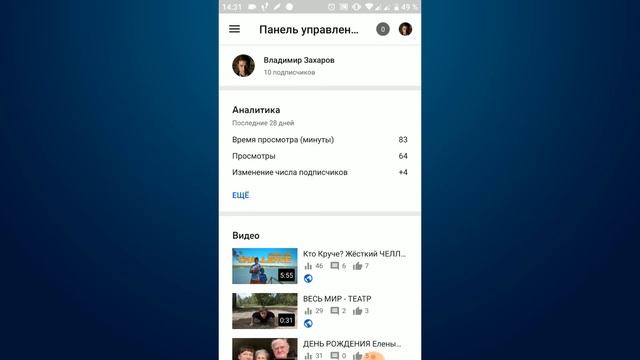 Комментарии Отключены Под Видео На Ютубе | Как Включить? Настройка.