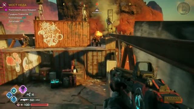 RAGE 2. Pseudo Post-Mortem _ Псевдожмурки