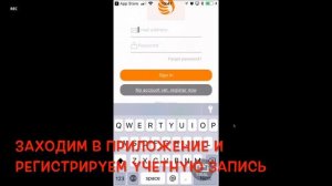 Настройка уличной IP Wi-Fi камеры на приложение LiveYes