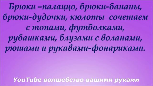 СТИЛЬНОЕ ЛЕТО ?  ЭЛЕГАНТНЫЕ  ОБРАЗЫ  фото ? ТЕНДЕНЦИИ МОДЫ TRENDY FASHION
