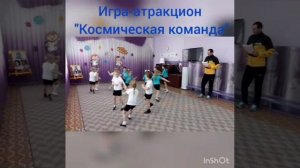 Космические приключения. Развлечение (досуг) в ДОУ