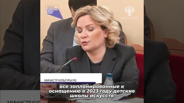 Детские школы искусств ежегодно модернизируют по всей стране благодаря нацпроекту «Культура»