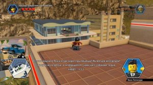 LEGO City Undercover - СЕКРЕТНЫЕ АГЕНТЫ ЛЕГО СИТИ #12