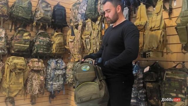 Рюкзак Aquatic Р-35 рыболовный смотреть онлайн