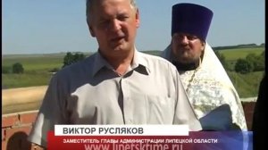 В селе Николькое освятили фундамент будущего ...