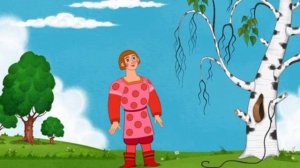 ДУРАК И БЕРЁЗА Русская Народная Сказка