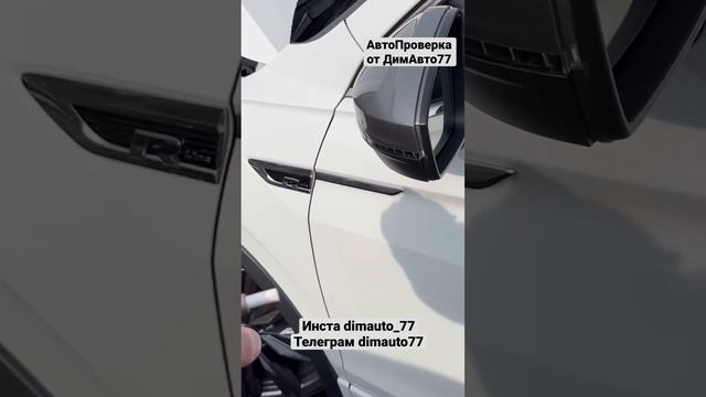 АвтоПодбор в Москве от ДимАвто77 #автопроверка