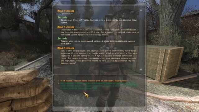 S.T.A.L.K.E.R. Dead City Special release. Прохождение №6: Документы в рыж. лесу, очистных, госпитал смотреть онлайн